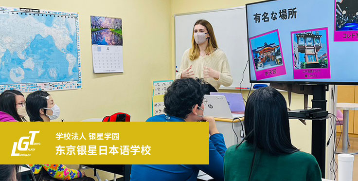 春季学期校外活动“定向运动”的事先学习