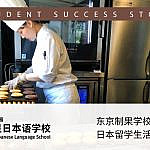 东京制果学校在校生的日本留学生活访谈录