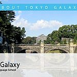 All about studying in Tokyo Galaxy Japanese Language School