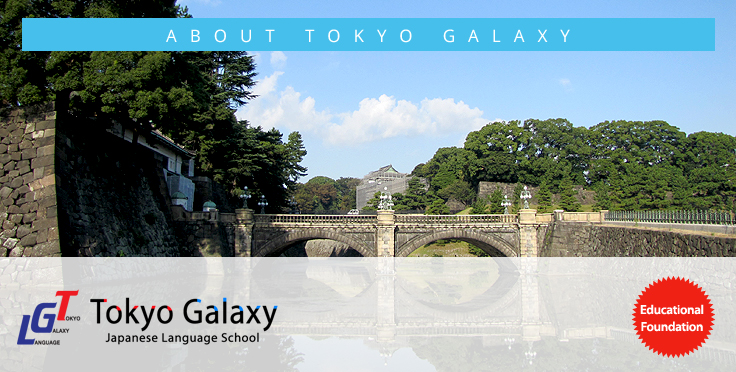 All about studying in Tokyo Galaxy Japanese Language School