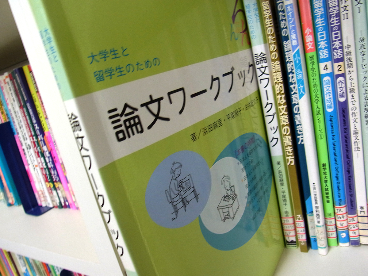 Japanese Optional Subjects curriculum