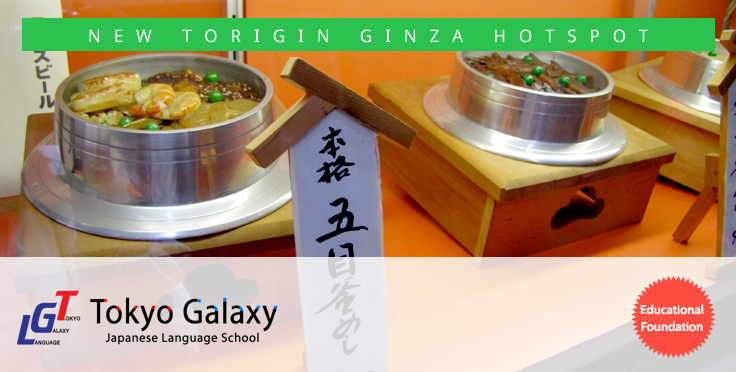 New Torigin, Ginza Tokyo hotspot