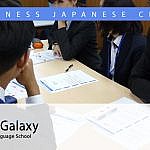 Tokyo Galaxy Business Japanese Class