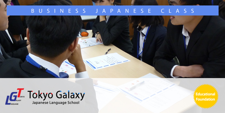 Japanese language communication skills training seminar