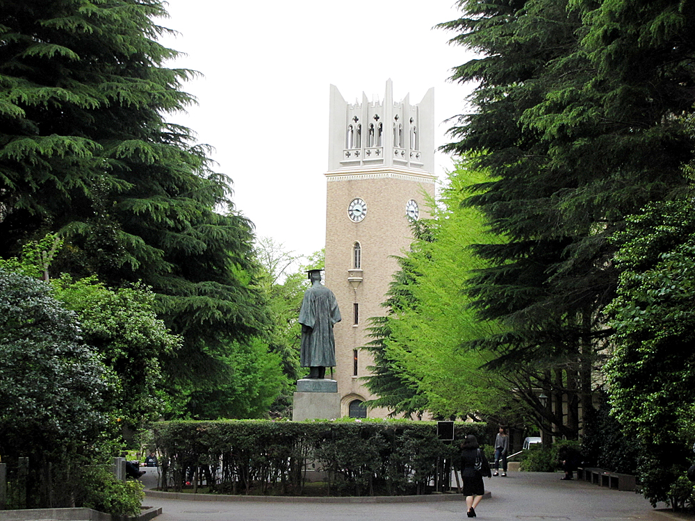Japan University and college Tour