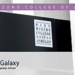Hiko Mizuno College of Jewelry