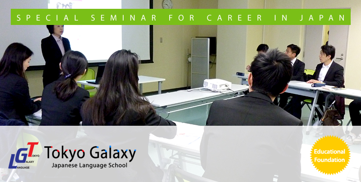 The Business Japanese Class of Tokyo Galaxy Japanese Language School