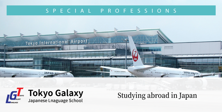 Studying abroad in Japan to become a flight attendant or an airport ground staff