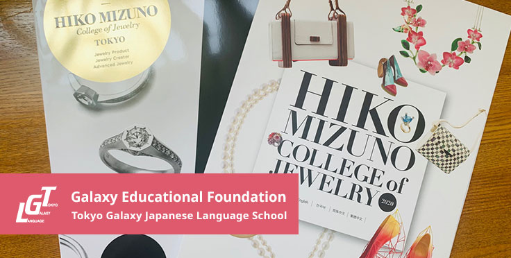 Student Interview: entering Hiko Mizuno College of Jewelry's Jewelry Creator Course