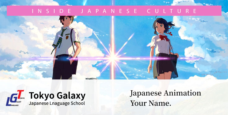 japanese-anime-yourname