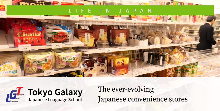 The ever-evolving Japanese convenience stores