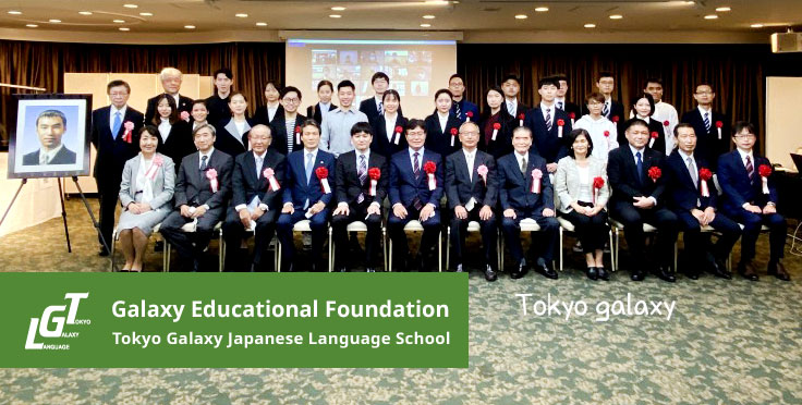 The 19th Award Ceremony of the Lee Su-hyun Scholarship