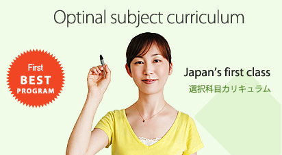 Optional Subject Curriculum