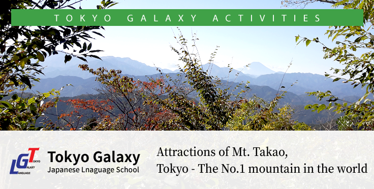 Attractions of Mt. Takao, Tokyo - The No.1 mountain in the world