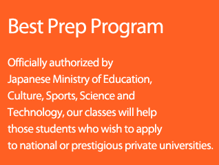 Special Preparatory Class for College Admission
