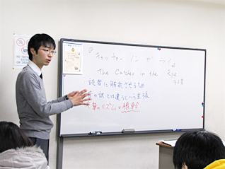 Advanced Core Classes to fit Academic Japanese