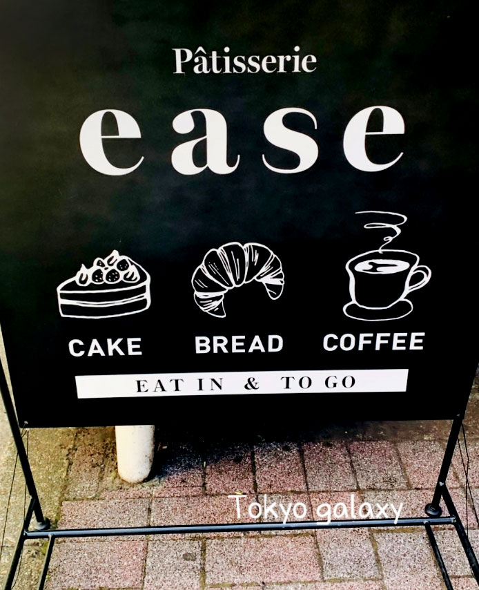 A cake shop in Nihonbashi Kabutocho, redevelopment area of Tokyo