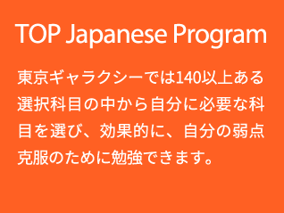 豊富で本格的な選択科目