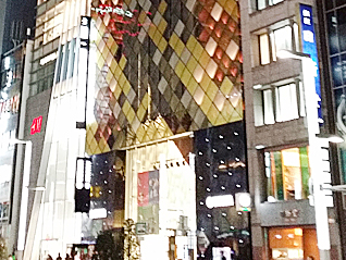 Ginza