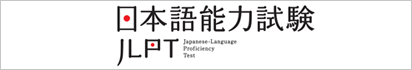 JLTP - Japanese Language Proficiency Test