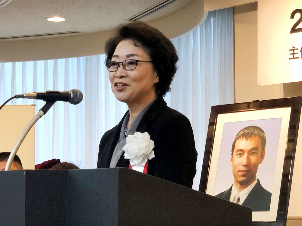 The 18th Award Ceremony of the Lee Su-hyun Scholarship 