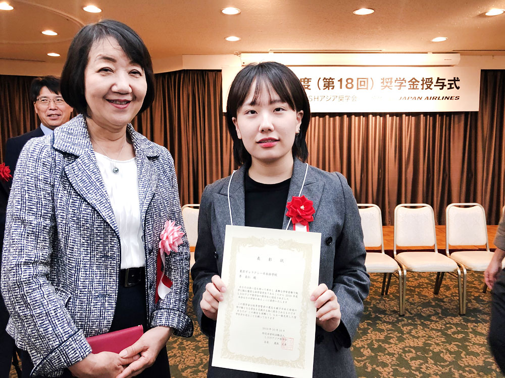 The 18th Award Ceremony of the Lee Su-hyun Scholarship 