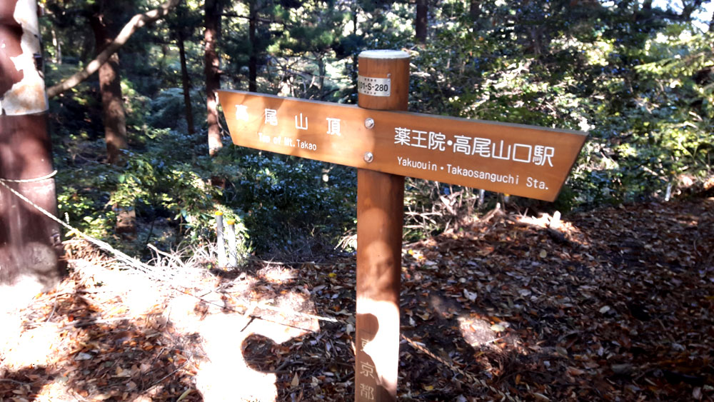 Attractions of Mt. Takao, Tokyo - The No.1 mountain in the world