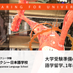 大学受験準備のための語学留学、1年は長い？短い？