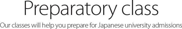 Our classes will help you prepare for Japanese university admissions