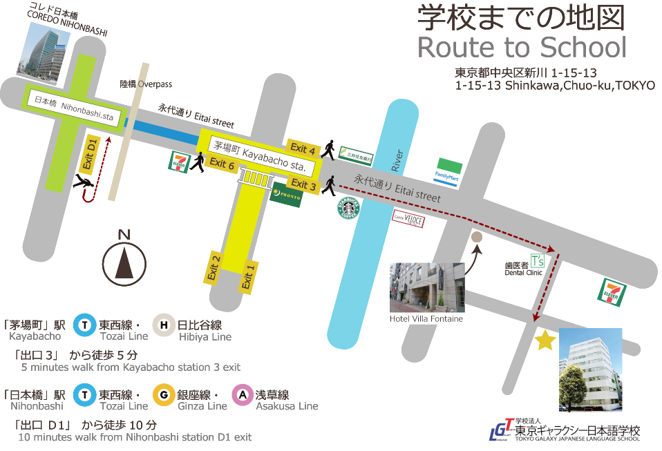 東京ギャラクシー日本語学校 アクセス