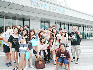 Summer vacation program