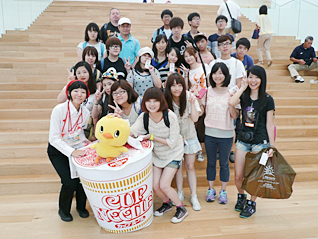Summer vacation program