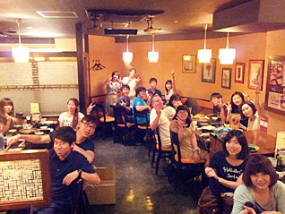 Summer vacation program