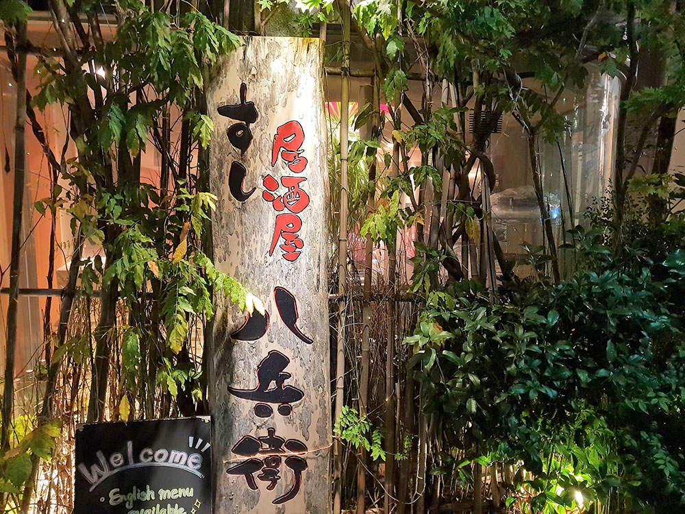 東京銀星日本語學校在校生的東京寿司和食調理專門學校合格體驗談