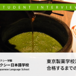 東京製菓学校洋菓子本科に合格するまでの道のり