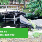 东放学园 东放学园专门学校 播放技术学科 合格采访