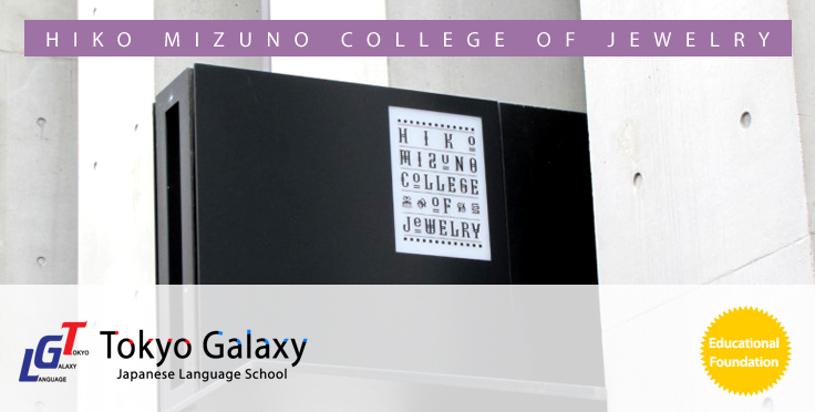Study design in Japan: Hiko Mizuno College of Jewelry