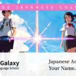 japanese-anime-yourname
