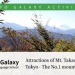 Attractions of Mt. Takao, Tokyo - The No.1 mountain in the world