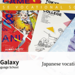 Japanese vocational schools