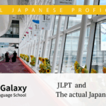 Comparison of the linguistic competence for JLPT and the actual Japanese proficiency