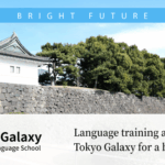 Language training at Tokyo Galaxy Japanese Language School for a bright future