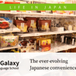 The ever-evolving Japanese convenience stores