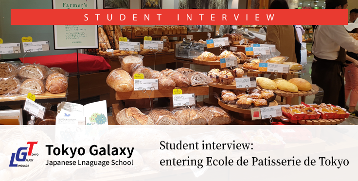 Student interview: entering Ecole de Patisserie de Tokyo’s Bread-making Course