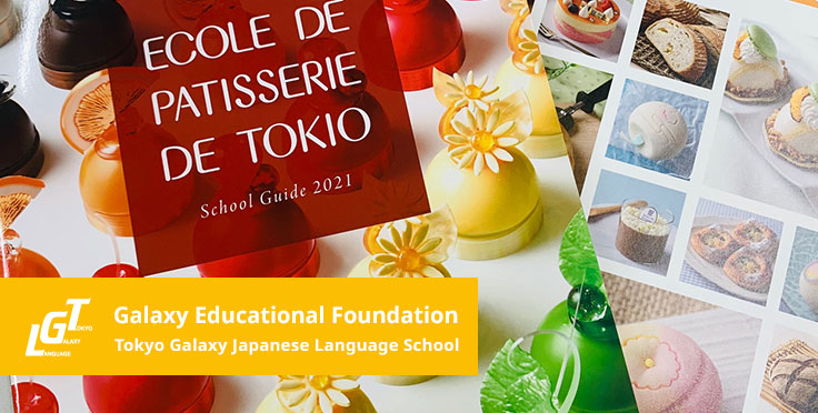 Student Interview: Passing the entrance exam of Ecole de Patisserie de Tokio