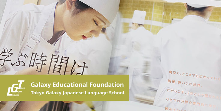 Passing the entrance exam for Ecole de Patisserie de Tokio’s Confectionery Course