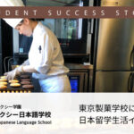 東京製菓学校に在学中の学生の日本留学生活インタビュー