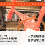 大学受験準備のための語学留学、1年は長い?短い?