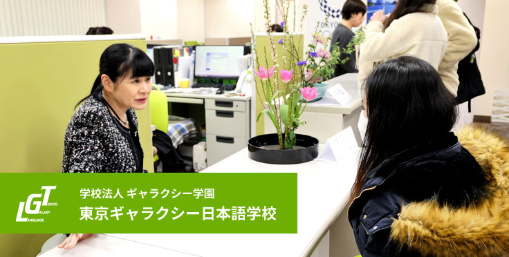 日本の大学進路を決める前に考えておくべきこと