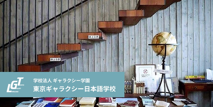 日本のIT業界にシステムエンジニアとして就職したオさんのインタビュー